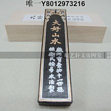 墨條徽墨曹素功敏楠氏 墨條墨塊墨錠硯臺磨墨汁油101松桐油胡麻油 免運 歷史價格詳細信息