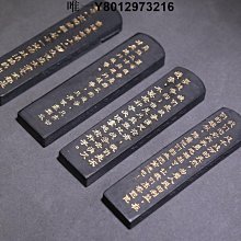 墨條精品徽墨歙縣老胡開文墨廠文房四寶紫玉光墨塊墨條墨錠收藏實用墨 免運 歷史價格詳細信息