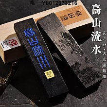 玄之齋桐油頂yan畫禪室精品 玄之齋桐油頂yan精品，畫禪室，1.5兩重約44克，作品級別高貨油yan，包裝-6603 歷史價格詳細信息