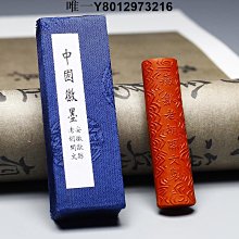 安徽歙縣老胡開文墨廠古法二兩松煙黑色墨汁墨條墨塊墨棒墨碇書法國畫創作專用文房四寶紙墨筆硯書法套裝禮品 歷史價格詳細信息