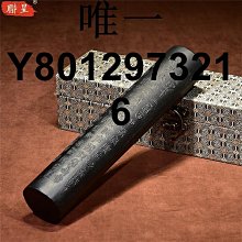 銅柱墨條徽墨錠超漆煙墨胡開文 約1斤大墨條450g文房四寶墨條 歷史價格詳細信息