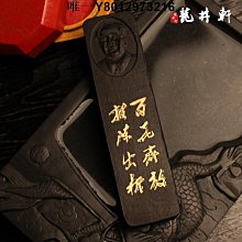 墨條徽墨天開文運收藏墨條 墨錠老胡開文墨2兩平 文房四寶 免運 歷史價格詳細信息