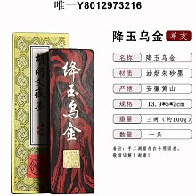 硯臺文博端硯原石帶蓋防幹墨防蒸發非遺工藝肇慶文房四寶書法 歷史價格詳細信息