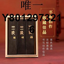 墨條手做墨條油墨一兩清膠小楷墨條 免運 歷史價格詳細信息