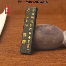 墨條【墨錠】 魯迅詩書畫墨  油101  曹素功 上海墨廠出品 墨塊墨錠墨條 自用饋贈收藏 免運 歷史價格詳細信息