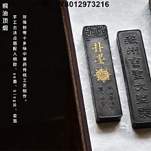 三墨品物刺繡復古中國民族風休閒帆布繡花漢服古風書包雙肩包揹包 歷史價格詳細信息