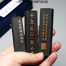 墨條松墨塊墨條原石硯臺手工墨錠不換油毛筆書法小學生兒童學生專用國畫徽墨小楷磨鎮尺二兩四兩練字青墨 免運 歷史價格詳細信息