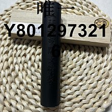 墨條徽墨上海墨廠二兩曹素功墨條 精氣葉蘭書法專用手工墨錠 免運 歷史價格詳細信息