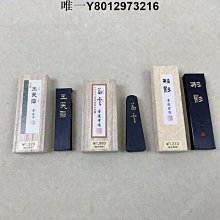 【墨運堂】 墨條 玉品 3.0丁 (00805) 歷史價格詳細信息