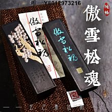 玄之齋桐油頂yan畫禪室精品 玄之齋桐油頂yan精品，畫禪室，1.5兩重約44克，作品級別高貨油yan，包裝-6603 歷史價格詳細信息