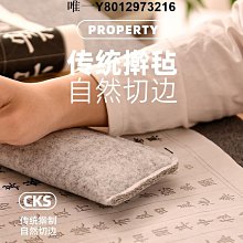 墨條趙北書畫包書法氈包便攜式書法用品收納包加厚毛氈材質初學者書法工具文房四寶書畫用品出門旅行便攜式書法包 免運 歷史價格詳細信息