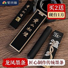 兩塊老駝骨牌，有些年代的吊牌，正宗四六牌（送兩根掛繩，上手直接配戴），收藏吊墜均妥，個人早 歷史價格詳細信息