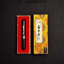 墨條文房四寶老胡開文徽墨古法手工高檔101油墨錠 鐵齋翁書畫寶墨硯臺研磨墨塊書法國畫小楷專用老墨條 免運 歷史價格詳細信息