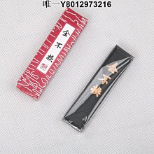 墨條一兩不換墨條徽墨條墨塊墨錠松墨手工磨墨汁研墨硯臺專用墨文房四寶油墨書法國畫墨用品 免運 歷史價格詳細信息