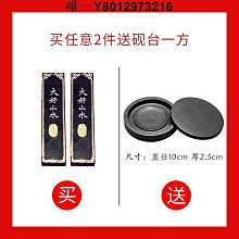 墨條非遺徽墨 朱砂墨雙魚珮古版仿古 珍藏老墨顏料彩墨朱紅色書畫徽墨收藏禮品文房四寶墨條墨塊 免運 歷史價格詳細信息