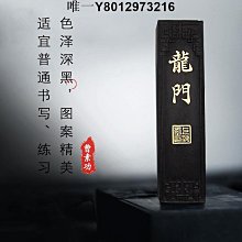 墨條精品徽墨歙縣老胡開文墨廠文房四寶紫玉光墨塊墨條墨錠收藏實用墨 免運 歷史價格詳細信息