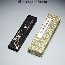 墨條國家非遺玄之齋高檔古法手工制作油徽墨文房墨條墨錠墨塊 古法油墨 文房四寶小楷抄經墨條 收藏禮品墨 免運 歷史價格詳細信息