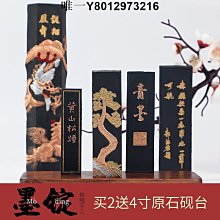 墨塊墨錠的鑒定及收藏要點（提供一鑒定） 作者：本人是閑魚官方認證大V文玩鑒定師  不是誰都可以鑒定的，要具備-2714 歷史價格詳細信息
