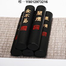墨條文房四寶自然而然硯臺安徽歙硯端硯宣硯高檔天然老坑原石孤品收藏贈禮 書法國畫手工硯墨條磨墨大墨臺研臺 免運 歷史價格詳細信息