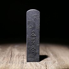 80年代老胡開文墨條墨塊墨錠，龍翔鳳舞墨條，8兩重每錠，約240克，松yan墨，版面精美，龍鳳翱翔整個墨條，-5919 歷史價格詳細信息