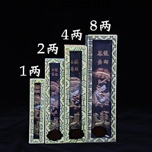 龍鳳款jing美浮雕黃銅鎮尺書法用品鎮尺學文房四寶壓紙一對 歷史價格詳細信息