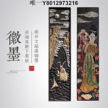 墨條徽墨松墨墨條墨塊文房四寶用品老胡開文一兩二兩四兩手工磨墨汁研墨毛筆書法國畫學生老墨塊固體墨 免運 歷史價格詳細信息