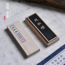 墨條一兩不換墨條徽墨條墨塊墨錠松墨手工磨墨汁研墨硯臺專用墨文房四寶油墨書法國畫墨用品 免運 歷史價格詳細信息