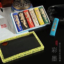 墨條徽墨墨塊墨條墨錠老胡開文上等特制朱砂墨1兩 廠家直銷 免運 歷史價格詳細信息
