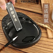 天然墨玉 五幅臨門雕墜 串伸縮玉珠鍊 ~~ 五幅臨門 福壽雙全 新年好采頭 ~~ 歷史價格詳細信息