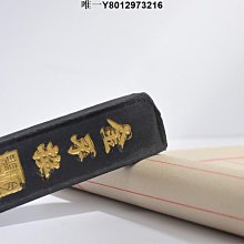 書法國畫墨條純手工桐油煙鬆煙墨塊毛筆書法研磨傳統徽墨錠正品墨 歷史價格詳細信息