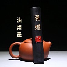 墨條徽墨老胡開文五彩七彩15彩龍紋固體墨條十二生肖墨塊禮品盒裝 免運 歷史價格詳細信息