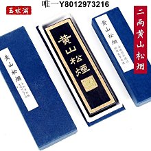 天然胡桃木香爐盤香爐香薰爐香環爐薰香小盤香供奉佛教道教禮佛拜佛念經禪意宗教藏香盤香淨化空氣百分百天然胡桃木原木正品保證 歷史價格詳細信息