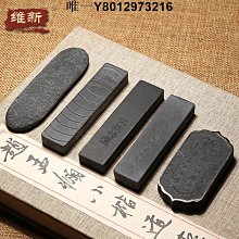 80年代老胡開文墨條墨塊墨錠，龍翔鳳舞墨條，8兩重每錠，約240克，松yan墨，版面精美，龍鳳翱翔整個墨條，-5919 歷史價格詳細信息