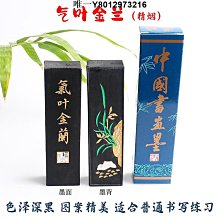墨條上海墨廠曹素功墨錠墨塊墨條墨丸徽墨書法國畫專用油墨101上墨書畫專業級五石漆特黑魯迅詩李太白1/2/4兩 免運 歷史價格詳細信息