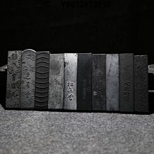 墨條正宗歙縣老胡開文墨廠徽墨凝香超漆油墨墨塊墨條墨錠古法手工研墨硯臺學生毛筆書法國畫墨用品 免運 歷史價格詳細信息