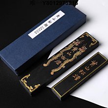 墨條文房四寶老胡開文徽墨古法手工高檔101油墨錠 鐵齋翁書畫寶墨硯臺研磨墨塊書法國畫小楷專用老墨條 免運 歷史價格詳細信息