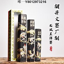 正宗安徽歙硯老坑天然原石山水硯臺自然隨形茶臺茶海龍尾精品收藏 歷史價格詳細信息