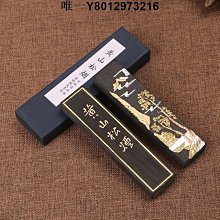 安徽歙縣老胡開文墨廠古法二兩松煙黑色墨汁墨條墨塊墨棒墨碇書法國畫創作專用文房四寶紙墨筆硯書法套裝禮品 歷史價格詳細信息