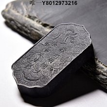 墨條精品徽墨歙縣老胡開文墨廠文房四寶紫玉光墨塊墨條墨錠收藏實用墨 免運 歷史價格詳細信息