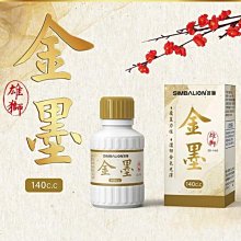 【金墨香】墨盒 文房百寶 裝飾   收藏版 歷史價格詳細信息