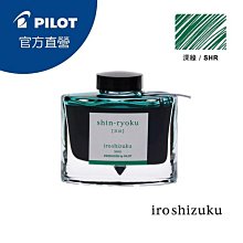 PILOT 百樂 色彩雫鋼筆墨水Iroshizuku-紺碧 歷史價格詳細信息