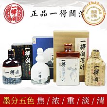 墨汁超濃書法書畫毛筆練習專用大桶裝2700克精墨國畫大瓶墨汁精選締造 歷史價格詳細信息