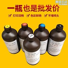 印表機墨盒 適用於噴墨列印一體機 歷史價格詳細信息