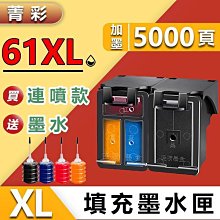 Hp61c原廠裸装特價出清 歷史價格詳細信息