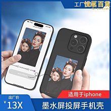 墨水屏手機殼無源nfc墨水屏防摔智能ai手機殼保護套爆款免精選 歷史價格詳細信息