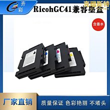 適用ricoh理光im 430fb硒鼓p501tl粉盒418505墨粉419095鼓架 歷史價格詳細信息