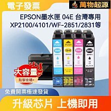臺灣普斯利公路山地自行車中空坐墊2033舒適座包防水男女硅膠鞍座 歷史價格詳細信息