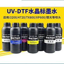 【好康】UV轉印貼水晶貼紙標金屬標籤LOGO貼紙定製燙金列印透明防水標貼定做 歷史價格詳細信息