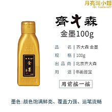 金冠森大頭圍帽子男新款鴨舌帽大碼棒球帽加大顯臉小薄款 歷史價格詳細信息