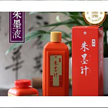 和同開珎：日本奈良.平安時代的銅錢.西元708年.和銅元年間使用, 歷史價格詳細信息